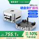 阿卡西斯（acasis）適用Macmini M4拓展塢硬盤(pán)盒40Gbps傳輸雙DP投屏16TB擴容適配M4/M4Pro主機兼容雷電4/5接口M001Pro
