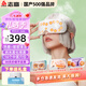 志高護(hù)眼儀眼部按摩儀緩解眼睛疲勞兒童近視潤(rùn)眼儀蒸汽眼罩熱敷干眼舒緩霧化器學(xué)生教師節(jié)實(shí)用生日禮物 頂配潤(rùn)眼儀【冷敷熱敷+紫光消毒水箱+精美禮盒包裝】 成人兒童通用款