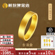 解放碑金店黃金戒指 足金999平安無(wú)事素圈金戒指 男女情侶對戒 三金五金首飾 平安無(wú)事戒指 定金定制（咨詢(xún)客服）