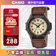 卡西歐（CASIO）森林人Forester復古運動(dòng)款學(xué)生手表男石英FT-500WC-5BVPF