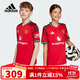 阿迪達斯（adidas）童裝25/26曼聯(lián)主場(chǎng)足球衫男大童兒童速干足球T恤短袖球衣JP3013