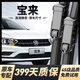 車(chē)靜仕大眾寶來(lái)雨刮器原裝2014原廠(chǎng)16膠條17無(wú)骨18款19年23靜音雨刷器片 大眾寶來(lái)【10-18款】前雨刮