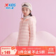 特步（XTEP）兒童童裝冬季中性高蓬鎖絨零壓力輕暖羽絨服 鮮橙粉 175cm