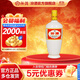 汾酒 出口白瓷 清香型白酒 53度 750mL 1瓶 光瓶