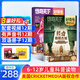 好奇號雜志 每月3冊 2025年10月-2026年9月 1年共12期  6-12歲兒童科普 青少年中英雙語(yǔ)Cricket Media少兒科普百科通識讀物中文版 雜志鋪 少兒閱讀中小學(xué)生課外閱讀 【跨年