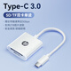 惠普Type-C3.0讀卡器 高速SD/TF二合一 適用手機電腦MacBooK iPad平板 相機讀卡器 CT212