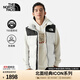 北面（The North Face）1996Nuptse羽絨防水背心男款經(jīng)典復刻ICON上新鵝絨馬甲新品|3JQQ QLI/白色 M /175