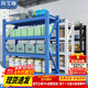 海艾珈倉儲貨架多層超市儲物架倉庫重型鐵架子200*60*200cm承重280kg/層