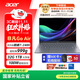 宏碁（acer）非凡Go Air 國家補貼14英寸超輕薄1kg鎂鋁筆記本學(xué)生商務(wù)辦公酷睿標壓 Core7-240H 32G 1T 2.2K 灰