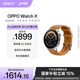 OPPO Watch X 大漠銀月【國家補貼15%】全智能手表運動(dòng)健康手表男女eSIM電話(huà)手表送禮oppo手表京東自營(yíng)