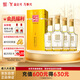 全興 大曲晶彩金 金彩 濃香型白酒 42度 500ml*4瓶 整箱裝 