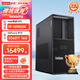 聯(lián)想臺式設計電腦圖形工作站主機P3/i9-14900K/64G內存/1TB固態(tài)+4T機械/RTX5060Ti 16G 現貨