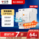 公牛漏電保護器開關斷路器32a空開漏保2p63a電閘家用總閘電源開關 2P 63A帶漏電保護【獨立包裝】