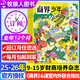 牧狼人 【官方正版】商界少年雜志2025年1-9月新【2026全年/半年訂閱/2024/2023/2022全年典藏可選】9-15歲中小學(xué)生財商成長(cháng)財經(jīng)思維鍛造商界課堂內外過(guò)刊K 【全年訂閱】商界少年2