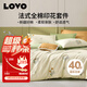 LOVO羅萊生活 全棉四件套純棉床單被套雙人床上用品200*230cm綠色