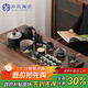 蘇氏陶瓷（SUSHI CERAMICS）功夫茶具花梨木色茶盤(pán)粗陶茶具自動(dòng)燒水壺一體整套茶臺國家補貼