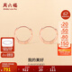 周六福18K金耳環(huán)女 彩金耳環(huán)耳飾生日禮物 紅18K金 一對 