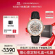 安普里奧·阿瑪尼（Emporio Armani）手表男士 經(jīng)典鏤空鋼帶機械男表 生日禮物送男友AR60007