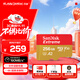閃迪（SanDisk）256GB TF(MicroSD)內存卡 4K極速金卡A2 V30 U3行車(chē)記錄儀 運動(dòng)相機無(wú)人機 監控存儲卡 讀190MB/s