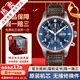 【二手99新】萬國（IWC）飛行員系列全自動機械男表瑞士二手奢侈品男士腕表 【43mm特別版】計時-藍盤皮帶 IW377714