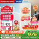 海爾（Haier）冰箱云柔米膚感218升三開(kāi)門(mén)中門(mén)軟冷凍家用小型小容量迷你節能省電租房宿舍小冰箱BCD-218LHC300GL