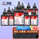 萊盛Q2612A碳粉10瓶裝 適用惠普HP1010 1012 1015 1018 1020 1022 3015 3020 3030佳能2900 3000高清12a碳粉
