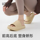 優(yōu)調負跟拖鞋女厚底居家防滑室內拉筋前高后低情侶拖鞋夏 奶茶37-38