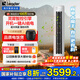統帥空調海爾智家出品3匹AI超省電新一級變頻冷暖客廳立式柜機強力自清潔省電天花板補貼享8折以舊換新 3匹 一級能效 超省電+強勁冷暖+省電大魔王