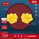 周大福牡丹花 足金黃金耳釘耳飾(工費:320計價(jià))EOF786生日禮物 足金 約6.15g