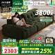 迪策意式棉花糖高靠背可調(diào)節(jié)坐深免洗三防雪尼爾絨云漫綠色布藝沙發(fā) 雪尼爾花瓣絨面料【2.0米】 【豪華版-三防面料加厚親膚】