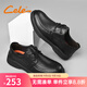 策樂(lè )（CELE）休閑皮鞋男士軟皮商務(wù)休閑鞋頭層牛皮正裝鞋系帶男鞋舒適爸爸鞋 黑色 41
