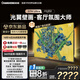 長(cháng)虹電視75D7H Ultra  黑晶屏【包安裝】75英寸MiniLED 氛圍大師 AI光翼壁畫(huà)電視家電以舊換新國補20％