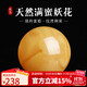 妍韻珠寶收藏級蜜蠟單珠散珠天然原礦滿(mǎn)蜜雞油黃妖花白花蜜琥珀12-13mm