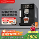 咖啡自由（KAxFREE）【政府補貼】咖啡機 家用冷萃全自動(dòng)咖啡機 意式現磨自動(dòng)奶泡綿云奶咖 A3 京元黑【中秋禮品】