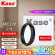 卡色（Kase）富士X100v濾鏡 MCUV鏡 多層鍍膜保護鏡 X100Vi X100V X100F X100T X1防塵保護鏡頭（黑色）
