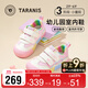 泰蘭尼斯童鞋幼兒園室內鞋男女童休閑板鞋防滑柔軟兒童鞋粉/白29