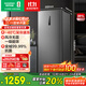容聲（Ronshen）201升風(fēng)冷無(wú)霜立式冰柜一級能效電腦控溫母乳母嬰冷藏冷凍柜家用囤貨小冰箱BD-201WRSY國家補貼