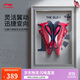 李寧拉塞爾1代DLO1 能量飲料|籃球鞋男鞋25新款輕量回彈運動(dòng)鞋ABPV009