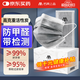 名典上品防甲醛五層一次性活性炭口罩防室內甲醛異味防塵防花粉獨立包裝