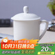 陶相惠茶杯辦公杯陶瓷杯純白骨瓷帶蓋會(huì )議杯子開(kāi)會(huì )水杯定制公司LOGO刻字