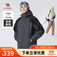 駱駝（CAMEL）男裝棉衣男冬季城市輕戶(hù)外加絨防水夾克棉服情侶外套M13CA6V128C