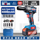 比利得電動(dòng)扳手無(wú)刷充電扳手7340沖擊扳手20V鋰電池420N大扭力汽修風(fēng)炮 7340-4000毫安【雙電套裝】