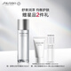 資生堂（SHISEIDO）男士活力均衡水150ml 清潔毛孔補水保濕舒緩控油 生日禮物送男生