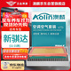 澳麟（AOLIN）套裝汽車(chē)空調濾芯+空氣濾芯濾清器/11-21款日產(chǎn)新騏達 不分排量