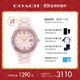 蔻馳（COACH）GREYSON系列  大C標識 陶瓷石英表女表 14504020 禮物/送禮