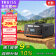 特銳鍶（TRUISS）戶(hù)外移動(dòng)電源220V輕巧戶(hù)外電池200W大功率3.6萬(wàn)毫安野餐擺攤停電應急便攜電源備用電源電站充電寶