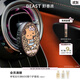 野獸派Hello Kitty×BEAST “閃閃惹人愛(ài)”車(chē)載香氛出風(fēng)口生日 千禧豹紋