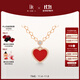 DR鉆石項鏈HEART系列戀戀真心套鏈女紀念日節日禮物TL0229 單套鏈 紅/黃18k金可選*少量現貨