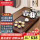 金灶（KAMJOVE）雞翅木實(shí)木茶具套裝燒水壺茶具茶盤(pán)套裝茶臺燒水壺一體式 K-185 搭配K9茶爐+茶具+茶渣桶