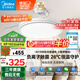 美的（Midea）led吊扇燈一體風(fēng)扇燈餐廳客廳臥室遙控定時(shí)護眼燈飾熟睡風(fēng)包安裝